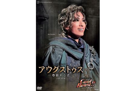 花組公演DVD『アウグストゥス-尊厳ある者-』『Cool Beast!!』TCAD-582
