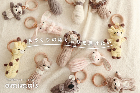 amimals マスコット Rabbit