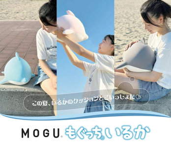 MOGU もぐっちいるか パステルブルー/ホワイト