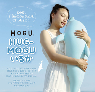 MOGU HUG-MOGU いるか パステルブルー/ホワイト