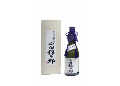 純米大吟醸 原酒 「山田錦の郷」 720ml