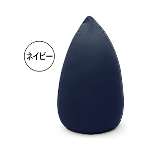 MOGU たまごソファ （ネイビー）【沖縄・離島 配送不可】