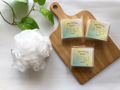 手作りアロマ石けん”みきの香り”（3個＋泡立てネット付）