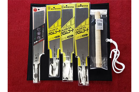 サビに強い替刃式鋸4点セット