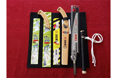 枝引・剪定・竹引 替刃式鋸セット