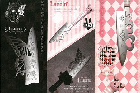 ロリータ包丁「JULIETTE」（ジュリエット）