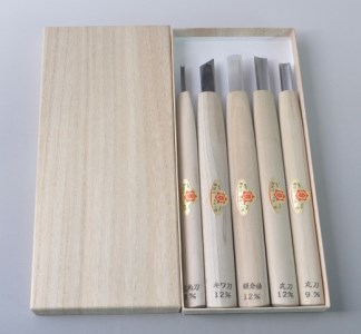 【ヤスキ鋼】ＮＨＫ木彫入門　初心者セット５本組　紙箱入り【北海道・沖縄・離島　配送不可】