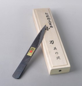 伝統工芸品　手打ち小刀　美の川（大）桐箱入り