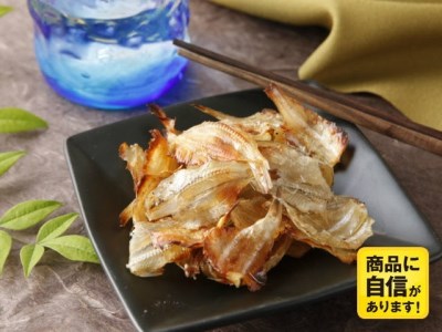 パリッと焼いわし260g×3個のセット