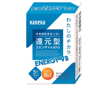 還元型コエンザイムQ10 わたしのチカラ ENERGY VB(エナジーブイビー)180粒(60日分) [サプリメント 健康食品 ストレス緩和 兵庫県 高砂市]