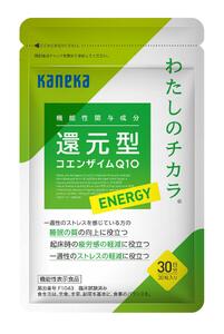 還元型コエンザイムQ10 わたしのチカラ ENERGY(エナジー)30粒×6袋(180日分)