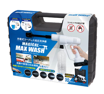 充電式コードレス高圧洗浄機　マジカルMAXウォッシュ(ホワイト)