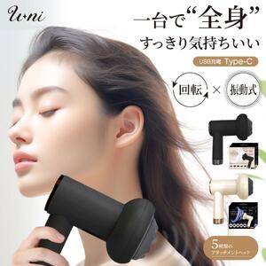 マッサージガン トルネーダー (ブラック)