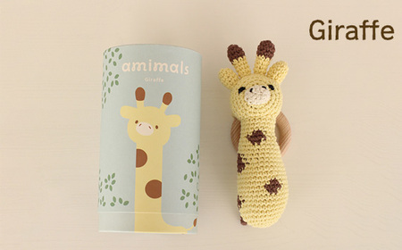 No.353-03 amimals ラトル Giraffe