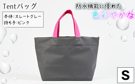 防水機能に優れた色彩やかなTentバッグ（Sサイズ）【本体：スレートグレー、持ち手：ピンク】［No.473-03］