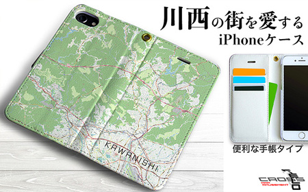No.329-01 [川西]地図柄iPhoneケース(手帳タイプ) iPhone 14 Pro Max 用