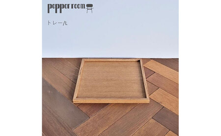 トレイ 大 雑貨 日用品 キッチン雑貨 キッチン用品 小物 シンプル ナチュラル トレー