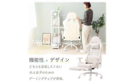 ゲーミングチェア TRIANO(トリアノ) インテリア 家具