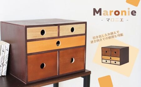 収納 小物 チェスト 3段 5杯 Maronie マロニエ インテリア 小物入れ 小物収納 家具 整理 整理整頓 引き出し おしゃれ 兵庫 兵庫県 小野市