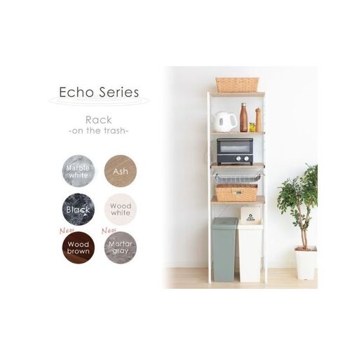 ゴミ箱上ラック Echo エコー ゴミ箱上 ゴミ箱の上 ゴミ箱 ラック ダストボックス上 棚 収納ラック スリム キッチン 収納 収納家具 インテリア 家具 兵庫 兵庫県 小野市 ウッドホワイト