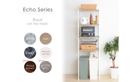 ゴミ箱上ラック Echo(エコー) インテリア 家具 収納 おしゃれ キッチン 脱衣所 洗面所 ホワイト