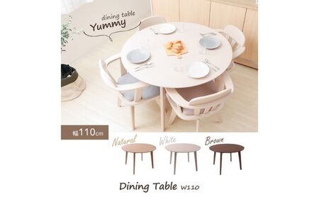 ダイニングテーブル Yummy(ヤミー) 110幅 インテリア 家具 キッチン おしゃれ ブラウン