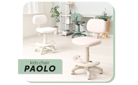 キッズチェア PAOLO(パオロ) こども 椅子 インテリア 家具 フレッシュピンク