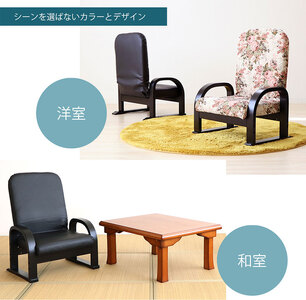 リクライニングTV座椅子 早苗 ブラウン