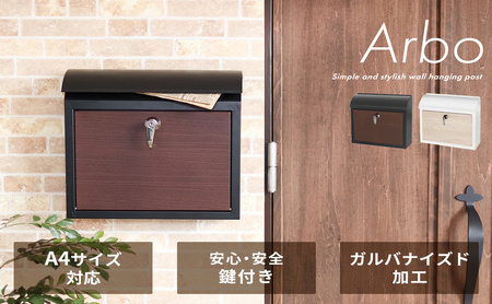 壁掛けポスト Arbo(アルボ) ブラック×木目