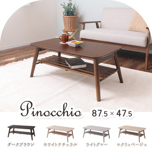 棚付き折れ脚テーブル Pinocchio(ピノッキオ) ホワイトナチュラル
