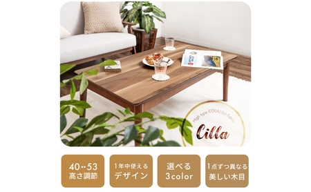 ハイタイプ継脚こたつテーブル Cilla(シーラ) 110幅 ナチュラル