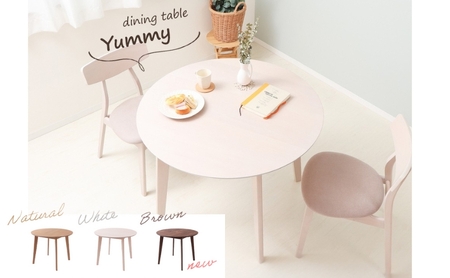ダイニングテーブル Yummy(ヤミー) 単品 家具 インテリア ブラウン(幅90)
