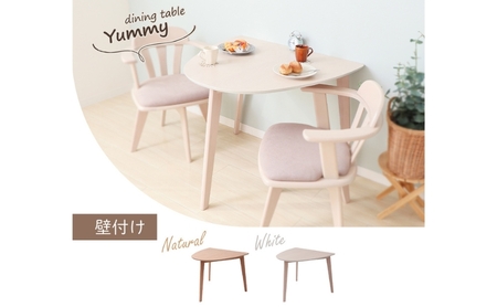 ダイニングテーブル Yummy(ヤミー) 単品 壁付け 家具 インテリア ホワイト(壁付け)