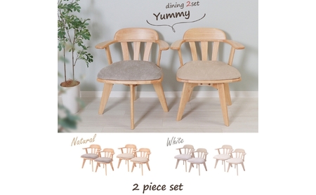 回転チェア Yummy grace(ヤミーグレース) 家具 インテリア ホワイト/グレイッシュホワイト
