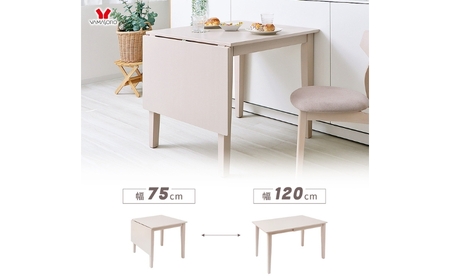 [先行予約受付]伸長式テーブル Astty(アスティー) (2026年1月下旬頃より発送予定)家具インテリア