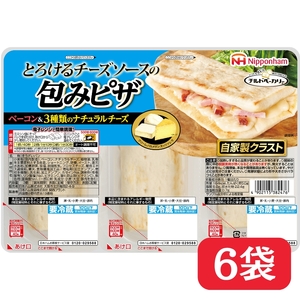 [ふるさと納税] とろける チーズ ソース の 包み ピザ 3本 × 6パック 冷蔵 国内製造 個包装 使い切り 個食 ピザ ピッツァ ぴざ パン ベーコン チーズ レンジ レンチン レンジ調理 温めるだけ 朝食 昼食 おやつ 夕食 おつまみ チルドベーカリー 日本ハム