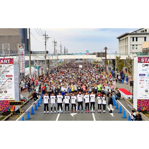 小野ハーフマラソン 2026 出走権 1名様分 チャリティ マラソン 大会 出走権1枚 (駐車場あり(1台))