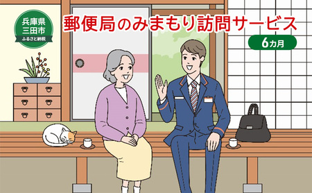 yӂ邳Ɣ[ŁzX֋ǂ݂̂܂T[rXu݂܂KT[rXv(6J) S S ݂܂  Ɍ Ocs [3d28bae700001]