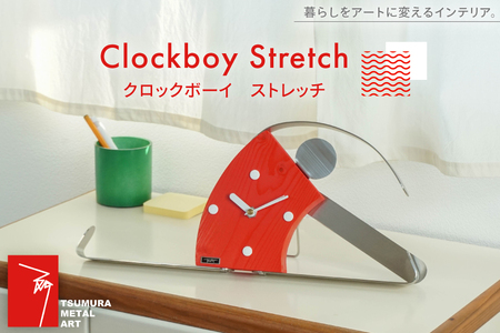 時計 Clockboy ストレッチ [TSUMURA METAL ART 兵庫県 三田市 3d28bae230003]