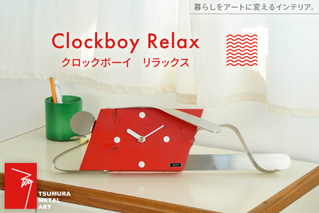 時計 Clockboy リラックス [TSUMURA METAL ART 兵庫県 三田市 3d28bae230002]