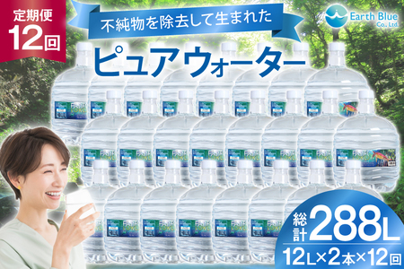  sAEH[^[ tH[X 12L 2{ Zbg v24L 12 v288L [A[Xu[ Ɍ Ocs 3d28bae330017]