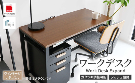 ワークデスク Work Desk Expand ヴィンテージナチュラル リモートワーク 在宅 テレワーク パソコンデスク 学習机 引き出し付き 収納 家具 インテリア サイドテーブル 机 テーブル 市場家具 インテリア いちば ICHIBA koti