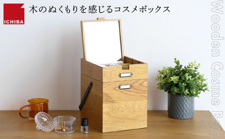 特別寄附額 Wooden Cosme Box 収納 コスメ 化粧品 コスメボックス ツールボックス 救急箱 木製 天然木 オーク材 ヴィンテージ 加西市 兵庫県 市場 期間限定