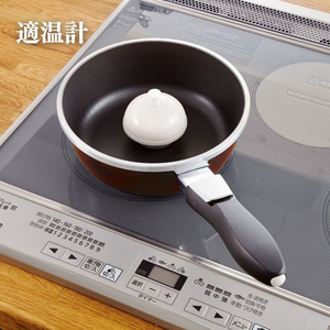 適温計(ピュアホワイト) 焼き物 フライパン 料理