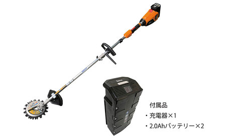 スーパーカルマーelex ループハンドル 2.0Ahバッテリー仕様 スペアバッテリー付