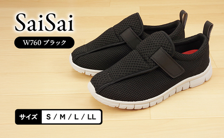 SaiSai W760 ブラック L