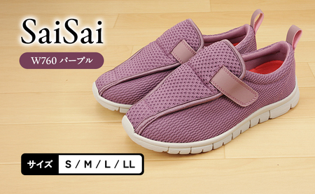 SaiSai W760 パープル L