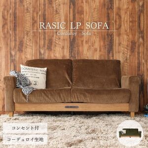 Rasic LP Sofa BR(ブラウン) 新生活 木製 一人暮らし 買い替え インテリア おしゃれ ソファ 家具 市場家具