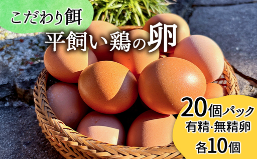 卵 