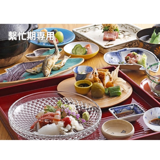 [繫忙期 追加料金なし]「いづみ」お食事券 2名様分 おでかけ チケット ペア 季節料理